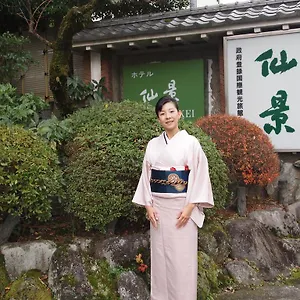 료칸 센케이